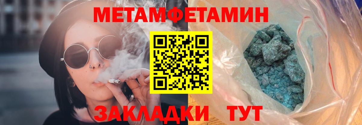 Богданович  Amphetamine 98%  darknet телеграм  Вход с VPN 