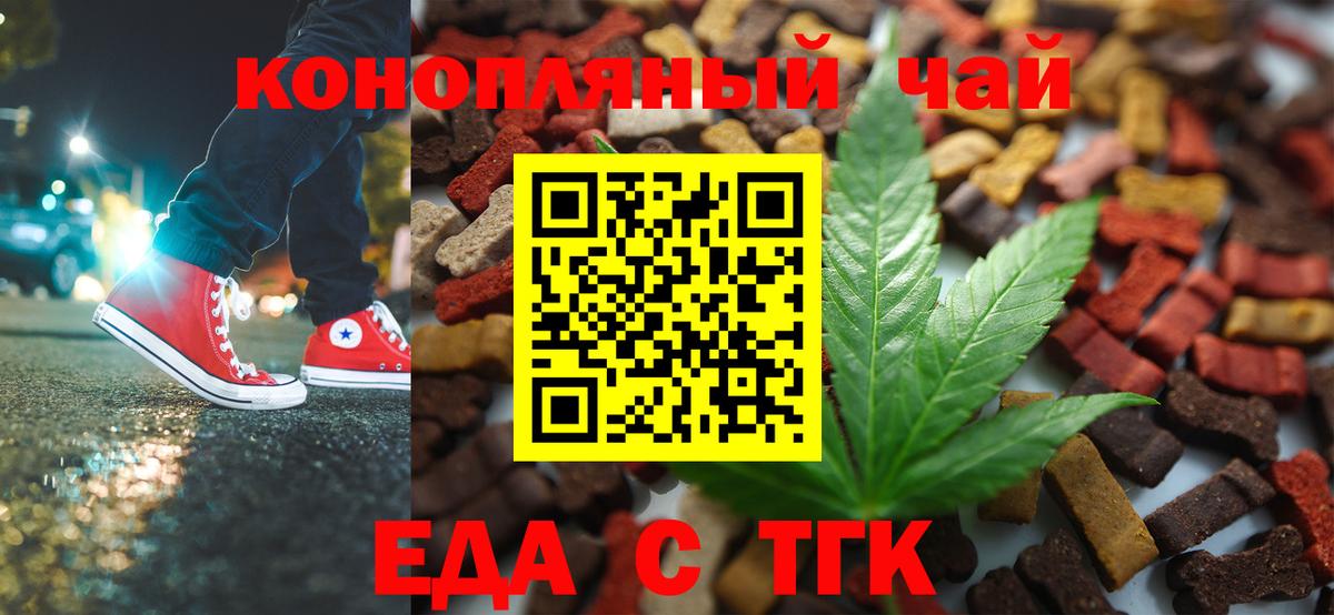 ГАШИШ  MDMA  Бошки Шишки  А ПВП СК кристаллы  Гашиш  Меф МЯУ МЯУ   МЕФ  Богданович  Вход с VPN 