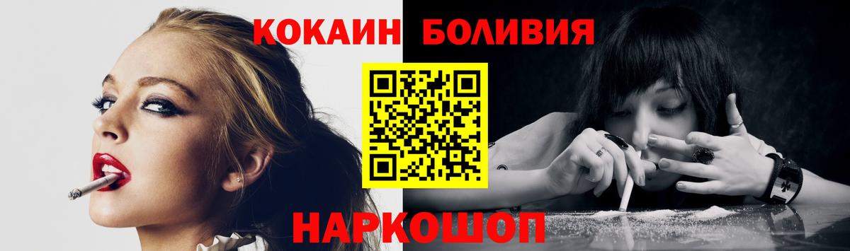 Кокаин Колумбийский Богданович
