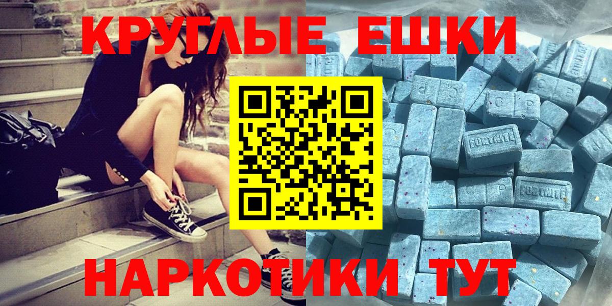 Ecstasy XTC Богданович