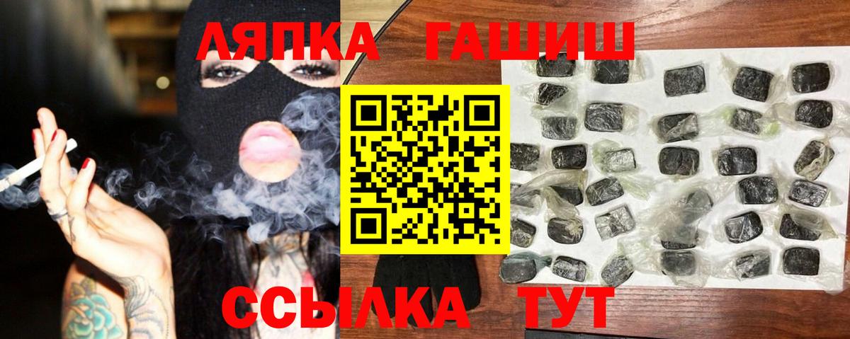ГАШ гарик Богданович