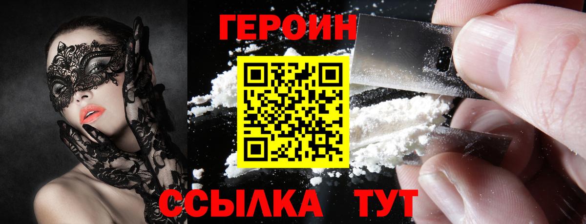 Богданович  Героин Heroin  Вход с VPN 