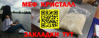 индика Апшеронск