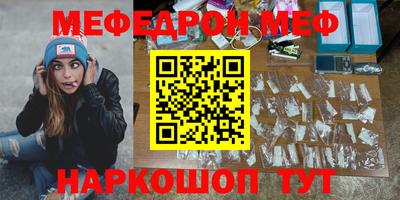кристаллы Апрелевка