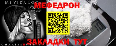 мяу мяу мука Аргун