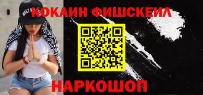 индика Апшеронск