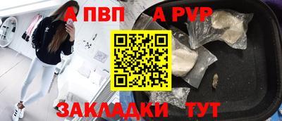 индика Апшеронск