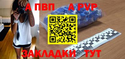 кристаллы Апрелевка