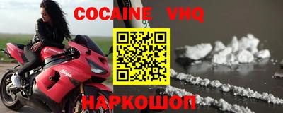 кристаллы Апрелевка