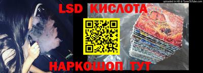 индика Апшеронск