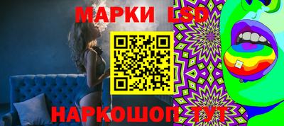 индика Апшеронск