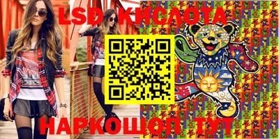 индика Апшеронск