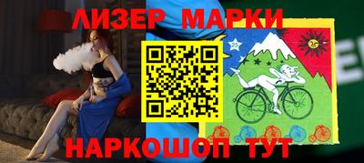 индика Апшеронск