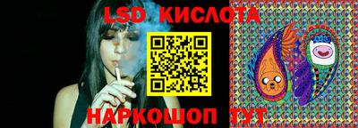 кристаллы Апрелевка