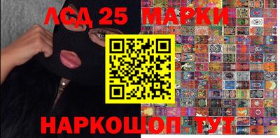кристаллы Апрелевка