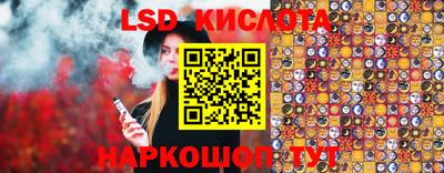 индика Апшеронск