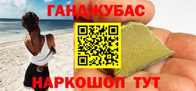 кристаллы Апрелевка
