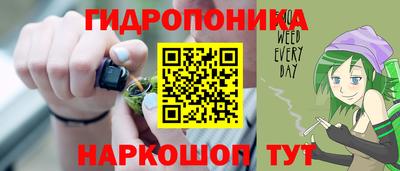 кристаллы Апрелевка