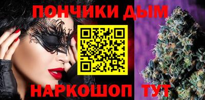 кристаллы Апрелевка