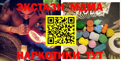 кристаллы Апрелевка