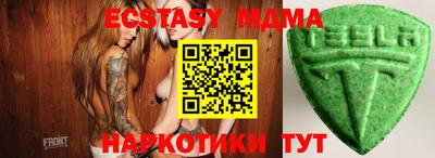 мяу мяу мука Аргун