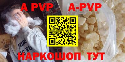 индика Апшеронск