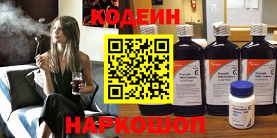 индика Апшеронск