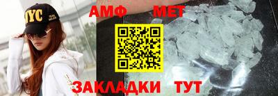 индика Апшеронск