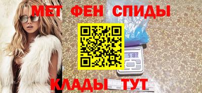кристаллы Апрелевка