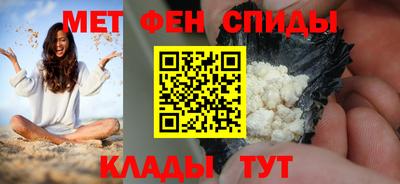 индика Апшеронск