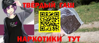 индика Апшеронск