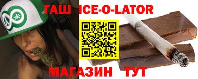 спайс Гусиноозёрск