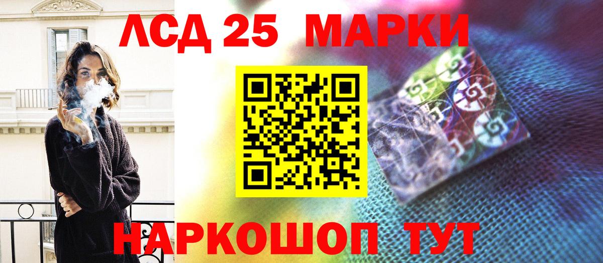 Лсд 25 экстази ecstasy  Лсд 25 экстази ecstasy  Вход с VPN  ЛСД экстази  Богданович 