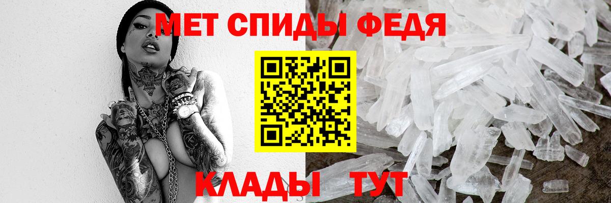 Богданович  Метамфетамин Methamphetamine  Метамфетамин Methamphetamine  Вход с VPN 