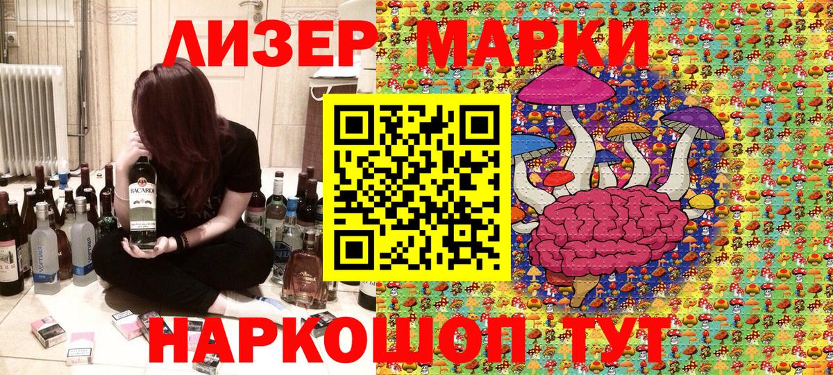 Марки NBOMe 1,8мг  Вход с VPN  Марки NBOMe  Марки NBOMe 1,8мг  Богданович 