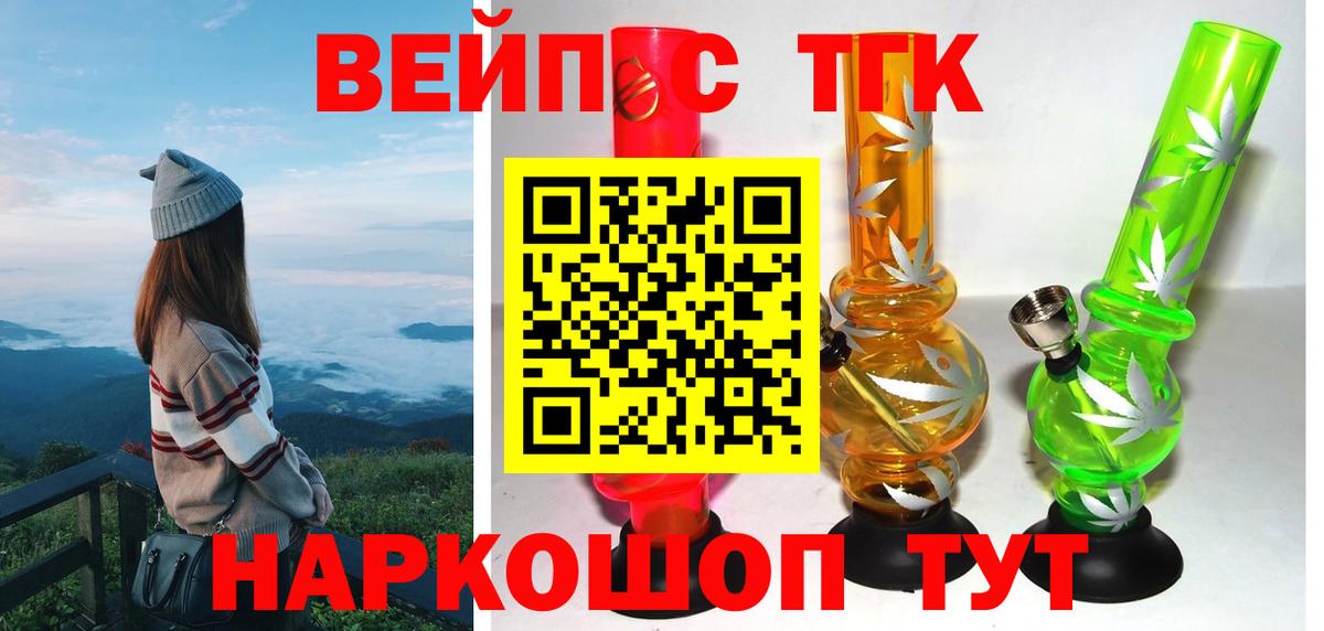 Богданович  Дистиллят ТГК Wax  магазин  наркотиков  ТГК концентрат  Вход с VPN 
