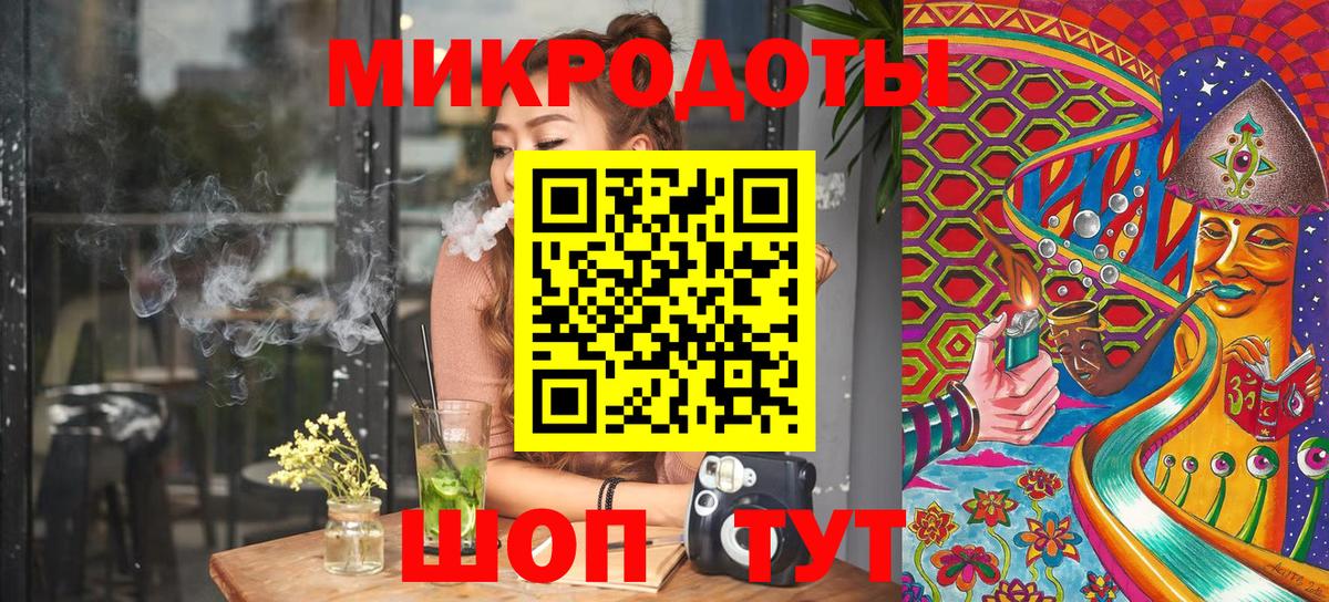 Галлюциногенные грибы ЛСД Богданович