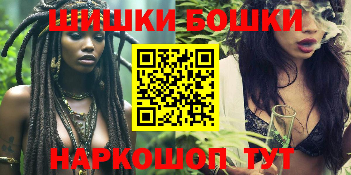 Богданович  Бошки марихуана семена  Вход с VPN  Марихуана LSD WEED 